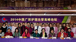 南宁华康大医医院